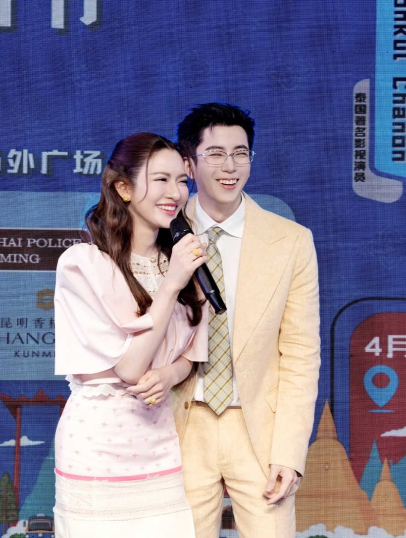 ไม่ต้องรอไอจีอัป! นนกุลจัดให้ โอบเอวพี่แอฟ กลางคุนหมิง