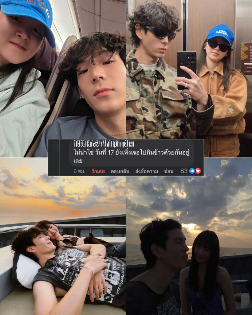 ส่องคอมเมนต์กู้ชีพ! ปม เจเจ-ต้าเหนิง ท่ามกลางข่าวลือรักร้าว!!!