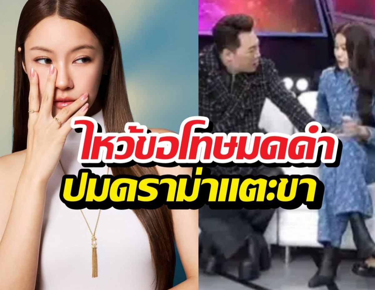 จบนะ! น้ำตาลย้ำชัดมดดำคือแม่ วอนอินเตอร์แฟนหยุดดราม่า