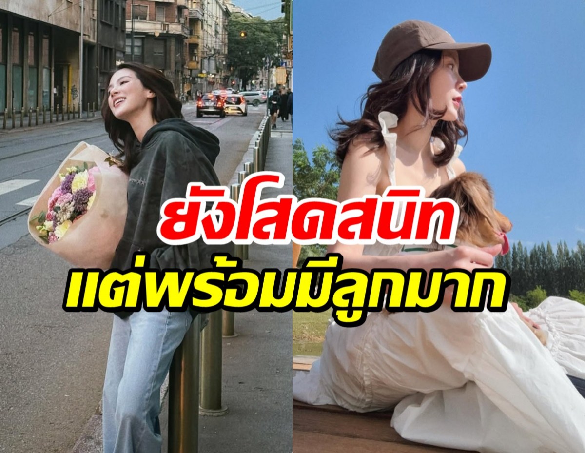นางเอกดังประกาศผ่านสื่อชัดๆ พร้อมมีลูกเเล้ว!
