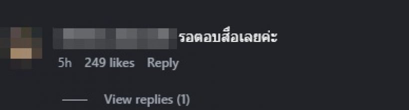 แห่เซฟ มายด์ ลภัสลัล หลังโดนถล่มคอมเมนต์ ปมทราย สก๊อต
