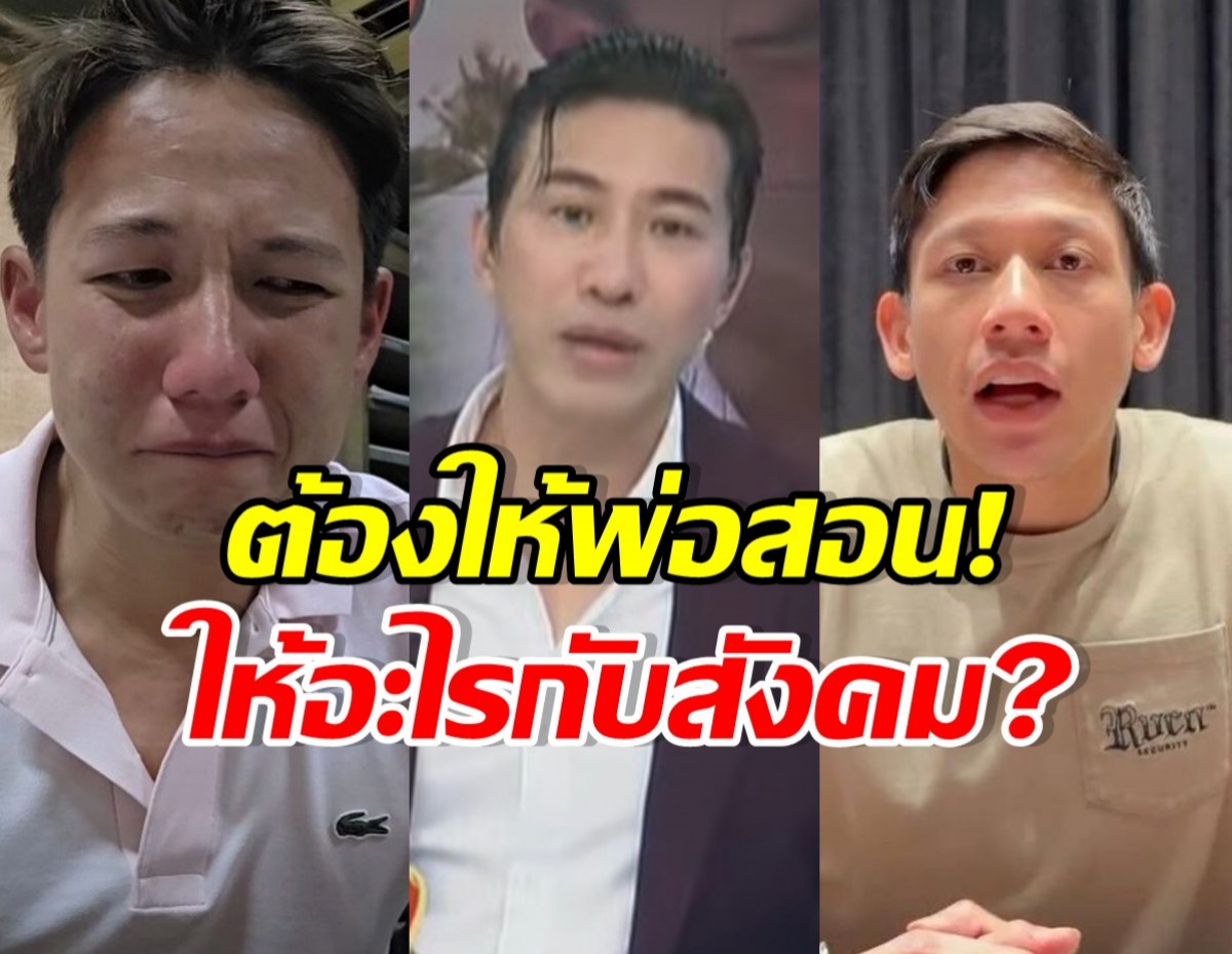 หนุ่ม กรรชัย ขอพูดบ้าง ข่าวทราย-พาย ให้อะไรกับสังคม ?