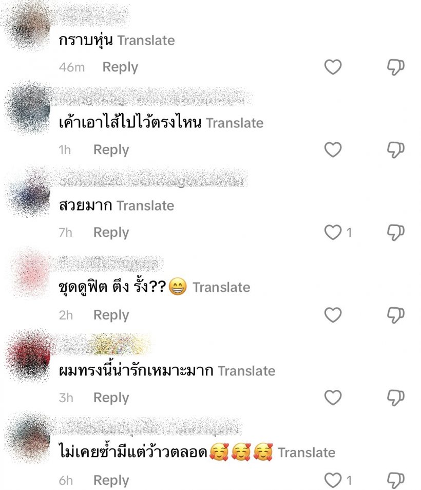 คอมเมนต์สนั่น! ใหม่ ดาวิกา ลุคนี้ชาวเน็ตบอกเป็นเสียงเดียวกัน