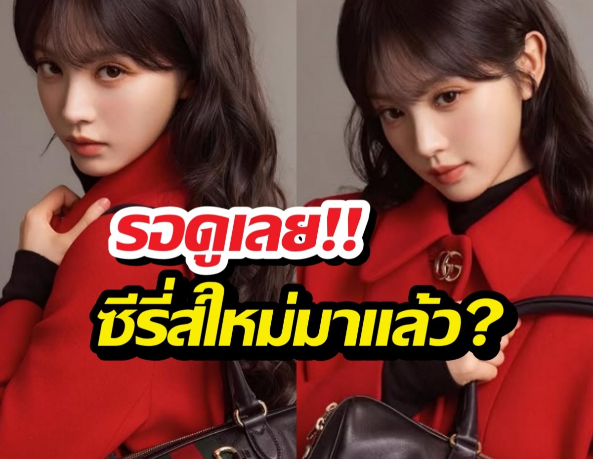 ลือ! เถียนซีเว่ยเตรียมพลิกบทบาทในซีรีส์ย้อนยุคแนวสืบสวน