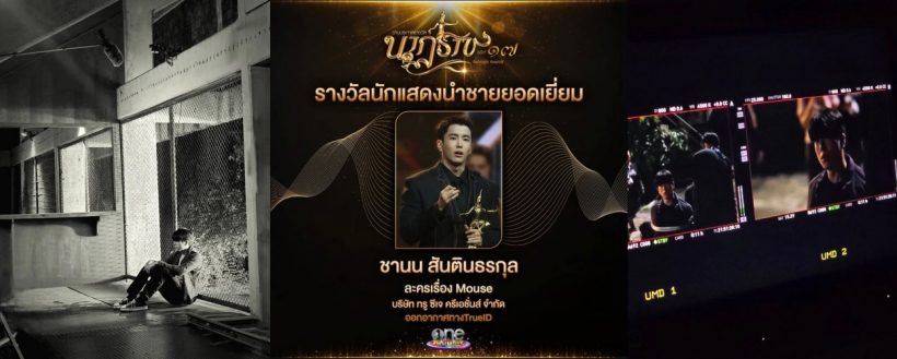นนกุลถึงกับลั่นแบบนี้! หลังแอฟเปิดโหมดคนอวดแฟนแบบฟินมาก