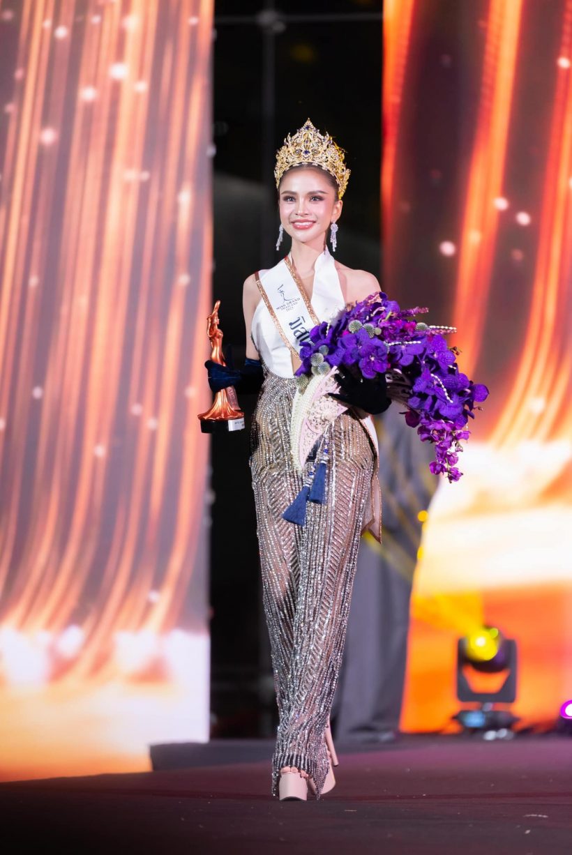 ปิดฉากสายสะพาย! ดาราสาวดัง ประกาศสิ้นสุดสัญญา มิสแกรนด์