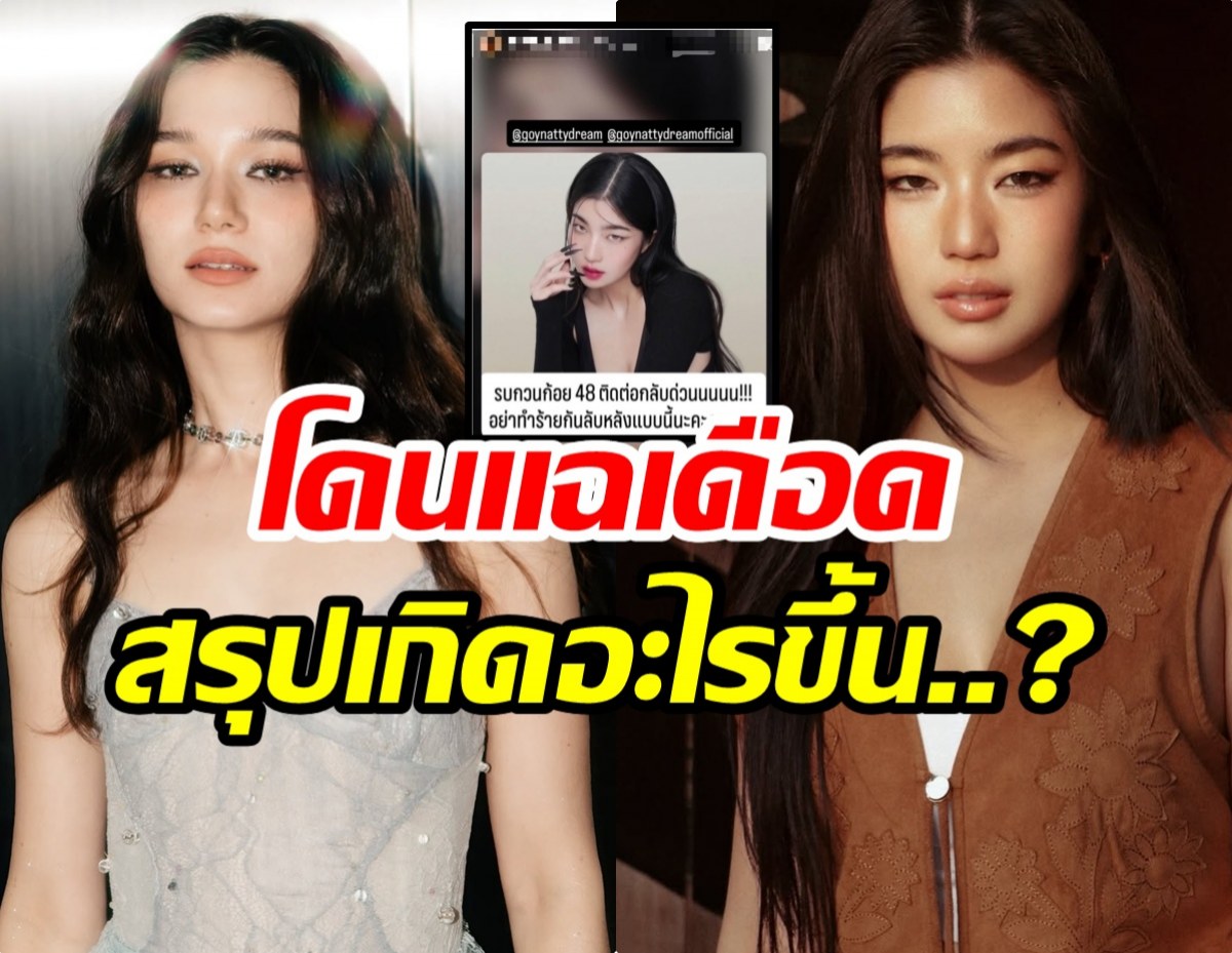 วี วิโอเลต พูดแล้ว! ปมดราม่า ก้อย อรัชพร กับเพื่อนร่วมคณะ