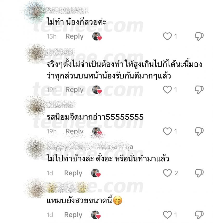 คอมเมนต์เดียวสะเทือน! น้องลียา คลิปนี้ดราม่ามาเเล้ว