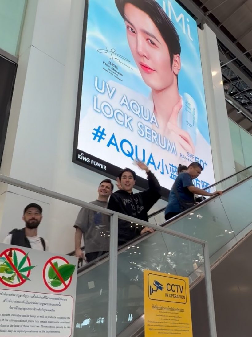 ดาราสาวดังปล่อยโฮ ต้องห่างกับ เขื่อน ภัทรดนัย เป็นปี