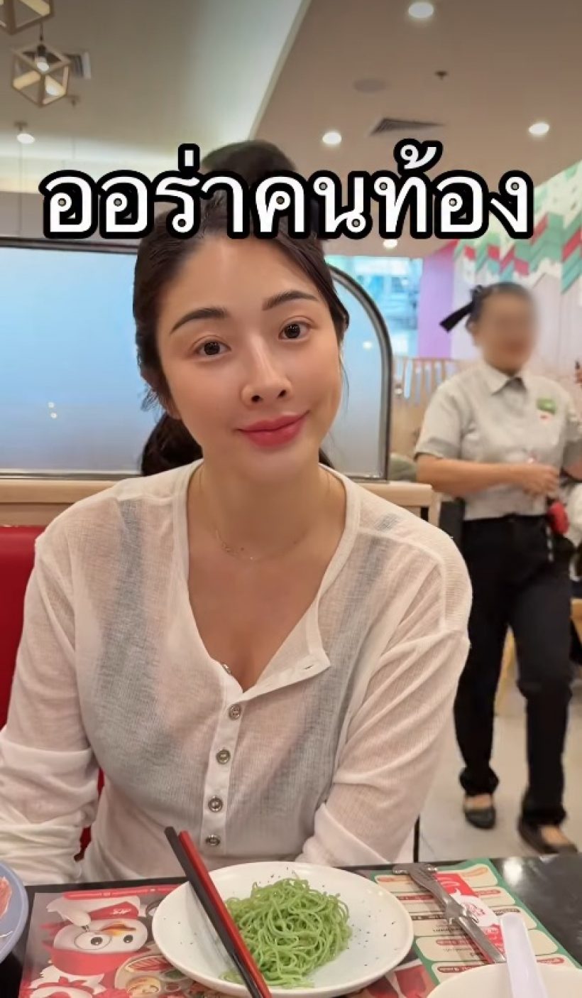 โชคดีของเธอคนนี้ ท้องแล้วไม่โทรม สวยออร่าขึ้นมาก