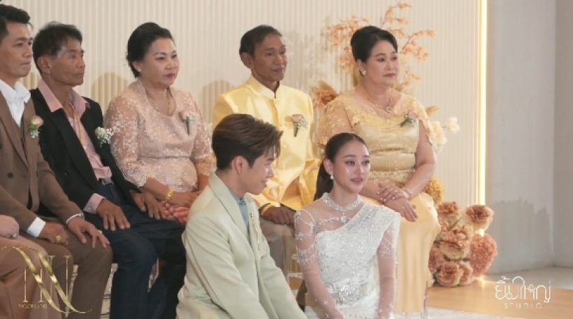 เซอร์ไพรส์! พระเอกดังหอบสินสอด 10 ล้าน แต่งนางเอกลิเก