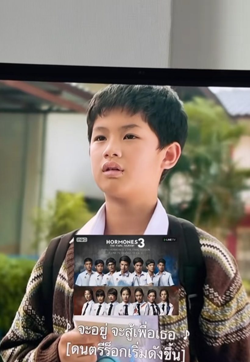 จำคนนี้ได้ไหม? จากนักแสดงเด็ก สู่โปรดิวเซอร์อายุน้อย