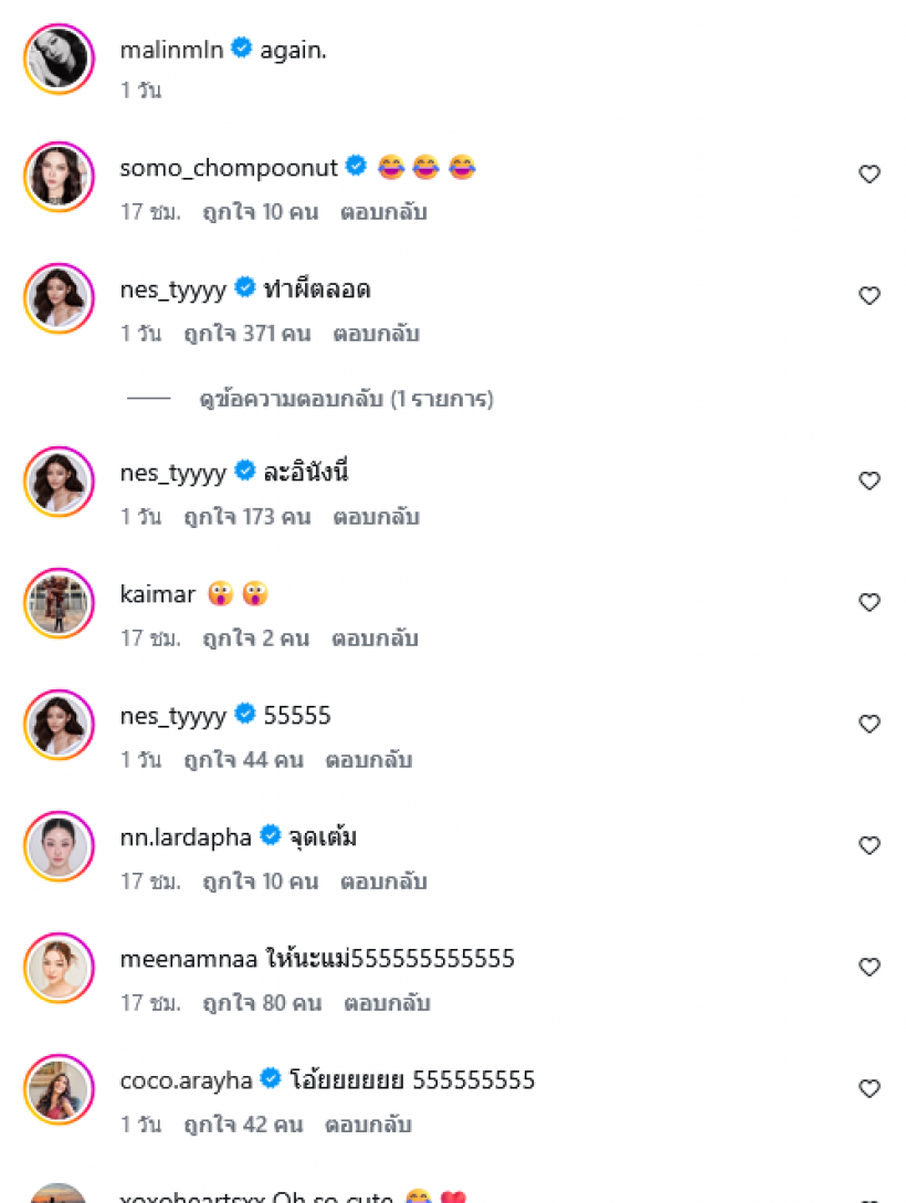 ไวรัล นางงามดัง เมาจนหมดสภาพ ขณะไปเที่ยวพักผ่อน