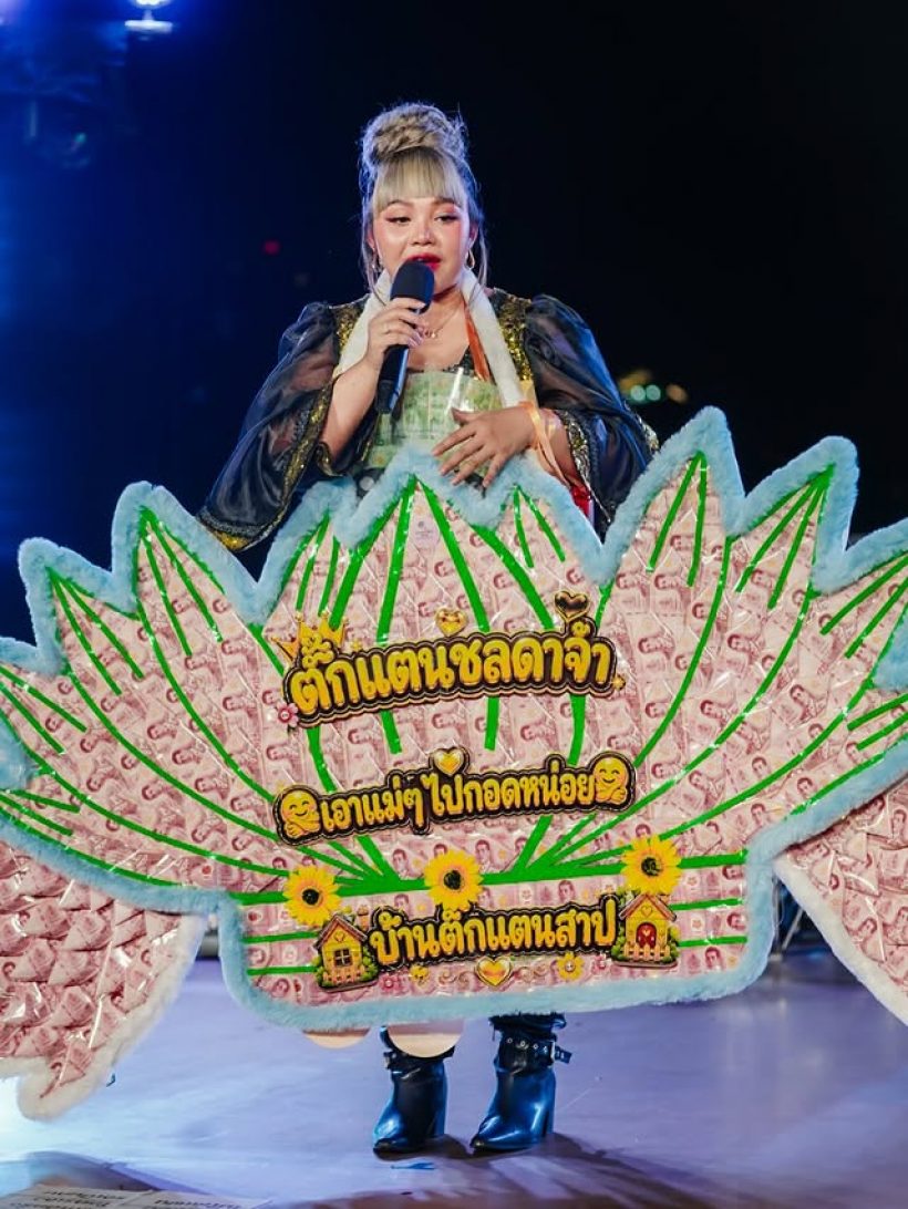 งานเข้า!! ดาราสาวชาวเน็ตวิจารณ์คอสตูม-หุ่นพัง!