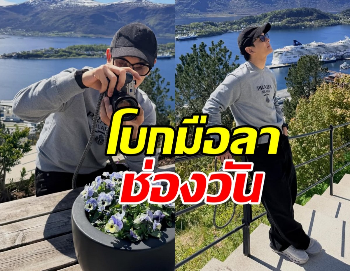 แฟนคลับใจหาย พระเอกดัง หมดสัญญาช่องวันแล้ว
