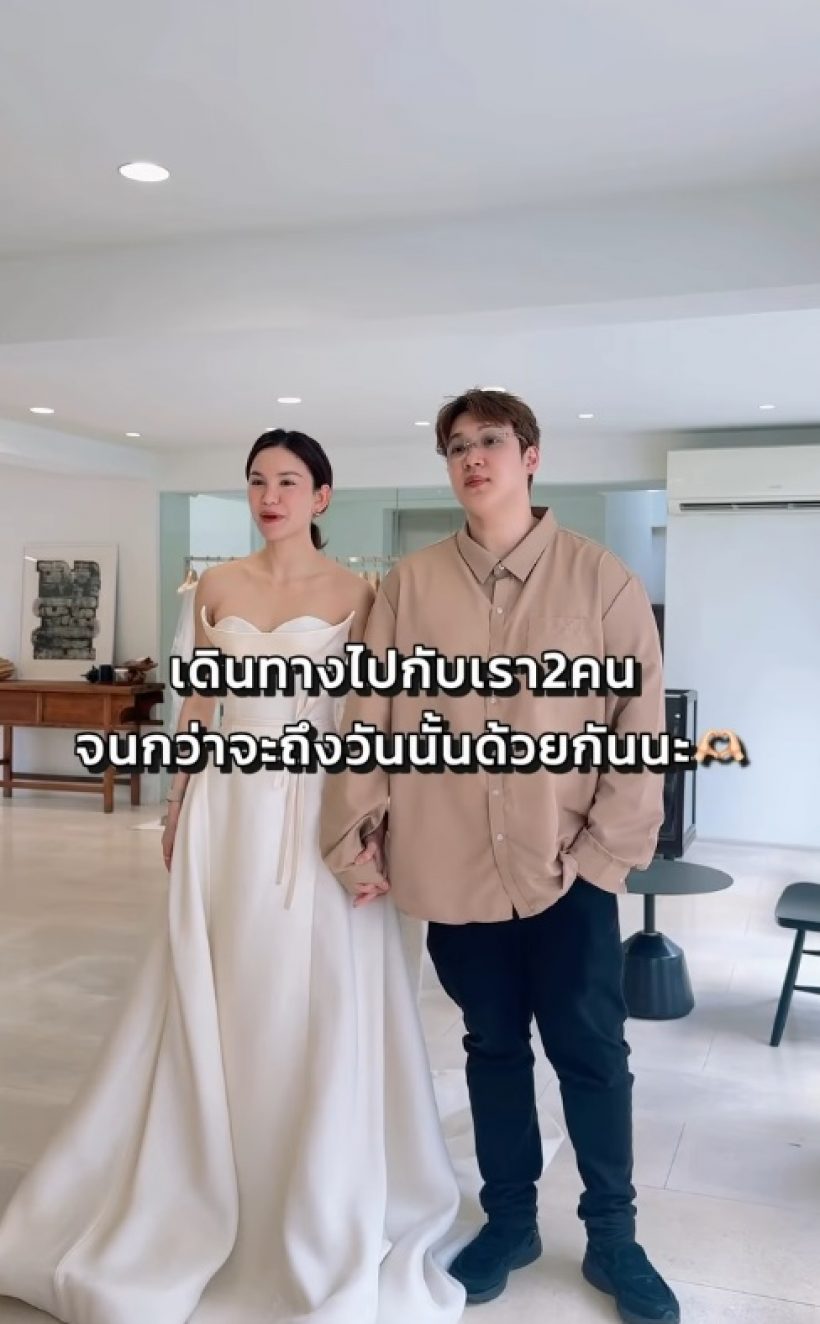 เซอร์ไพรส์! ดาราสาวดัง ควงแขนแฟนลองชุดแต่งงานแล้ว