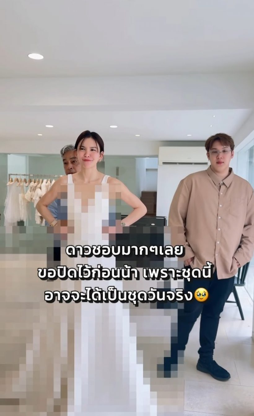 เซอร์ไพรส์! ดาราสาวดัง ควงแขนแฟนลองชุดแต่งงานแล้ว