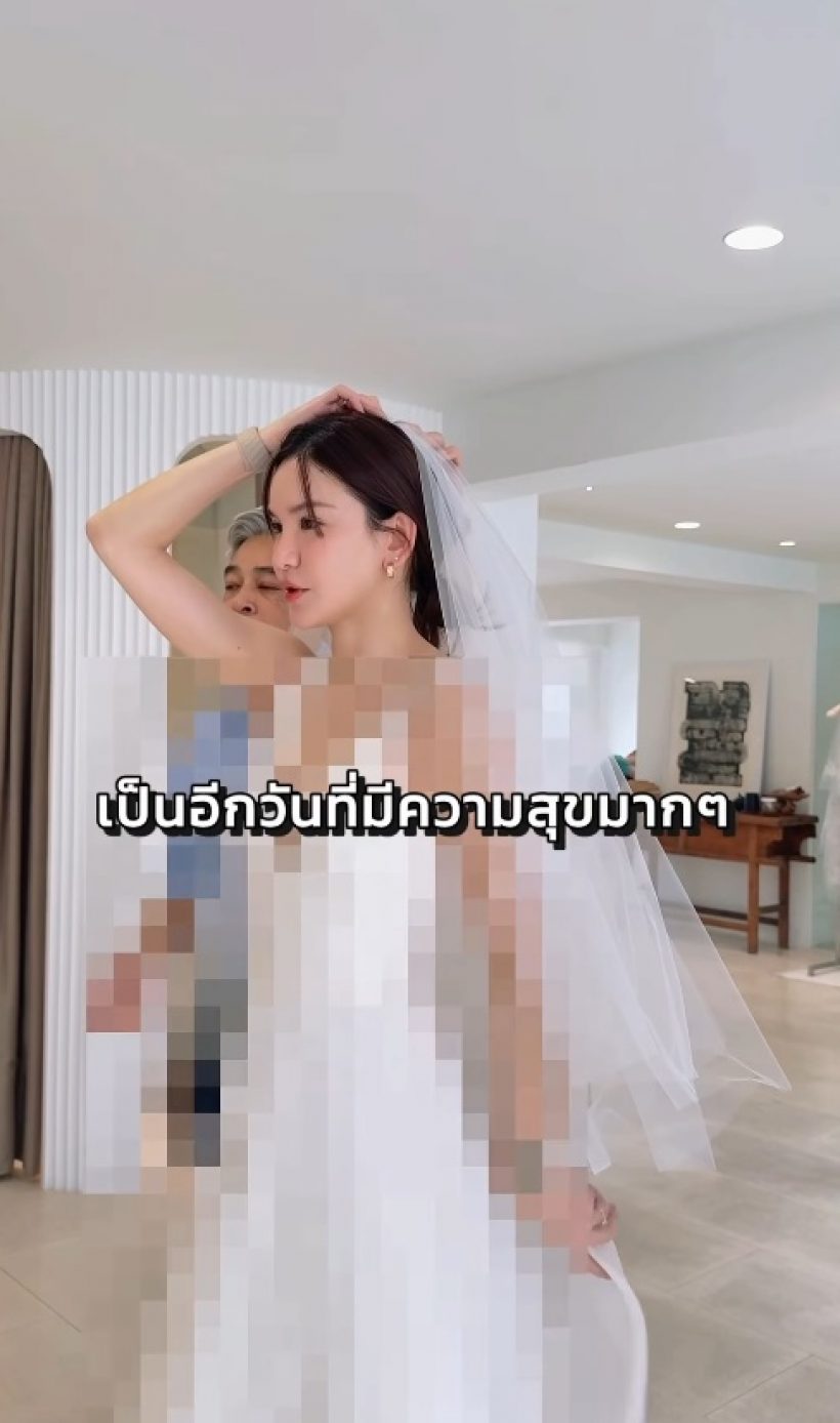 เซอร์ไพรส์! ดาราสาวดัง ควงแขนแฟนลองชุดแต่งงานแล้ว