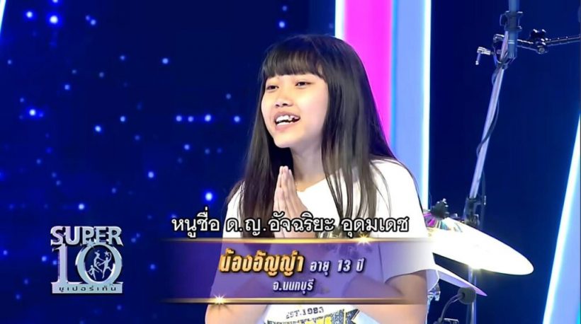 เศร้า ครูเต้ย เผยความทรงจำถึง น้องอัญญ่า จากไปกะทันหัน