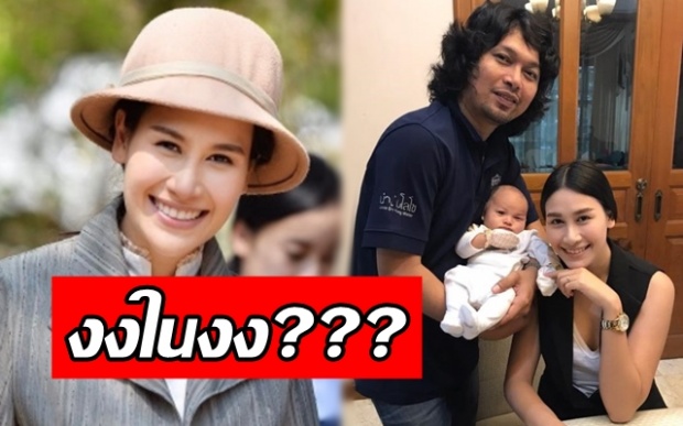 ตอนนี้เสกมโนมาก!!? แซนวิชเลิกกับเสกไปนานแล้ว “น้องลีออง” ไม่ได้ใช้นามสกุล “ศุขพิมาย”