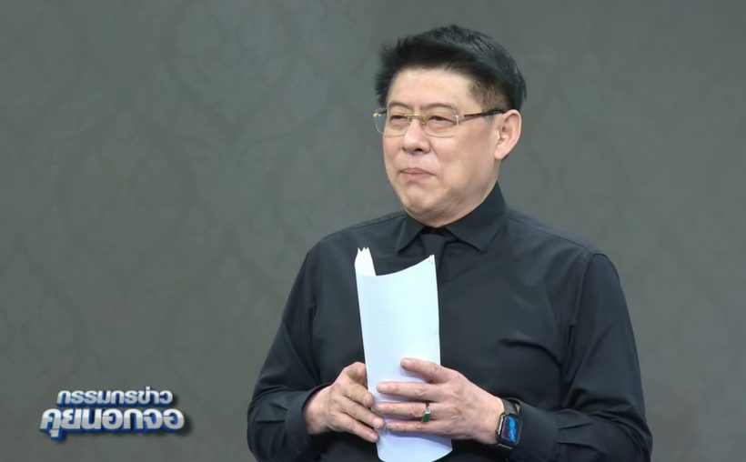สรยุทธ ถึงกับไปไม่ถึง หลังรู้ความหมายชื่อ นวย ของมิลลิ