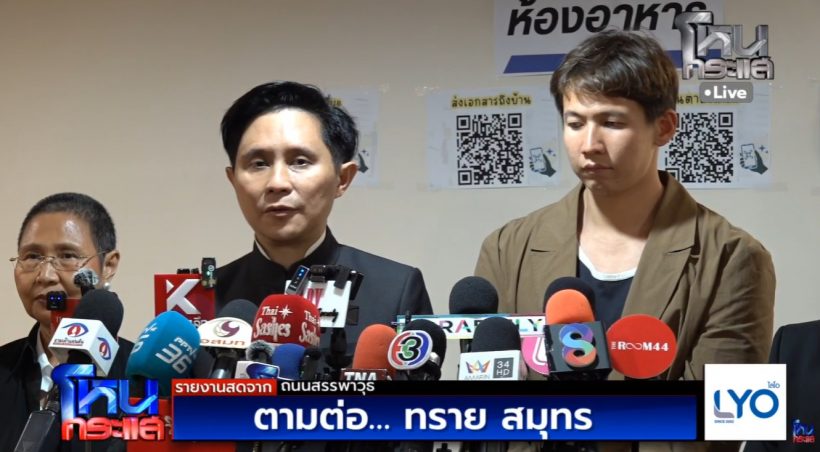 พี่หนุ่มคือตัวกลาง! ทราย สก๊อต ได้คุยกับคนนี้ ในตระกูลสิงห์