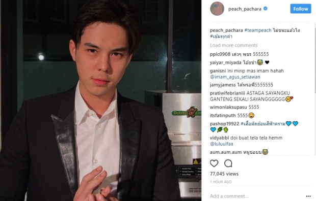 เมนเทอร์ พีช พชร โพสต์ผ่านไอจี ไม่ชนะแล้วไง(คลิป)