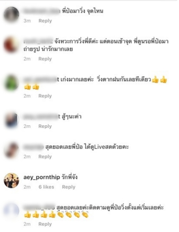 มาดูสิ่งที่ ป๋อ ณัฐวุฒิ ได้ตัดสินใจทำร่วมกับ พี่ตูน สุดยอดเลย