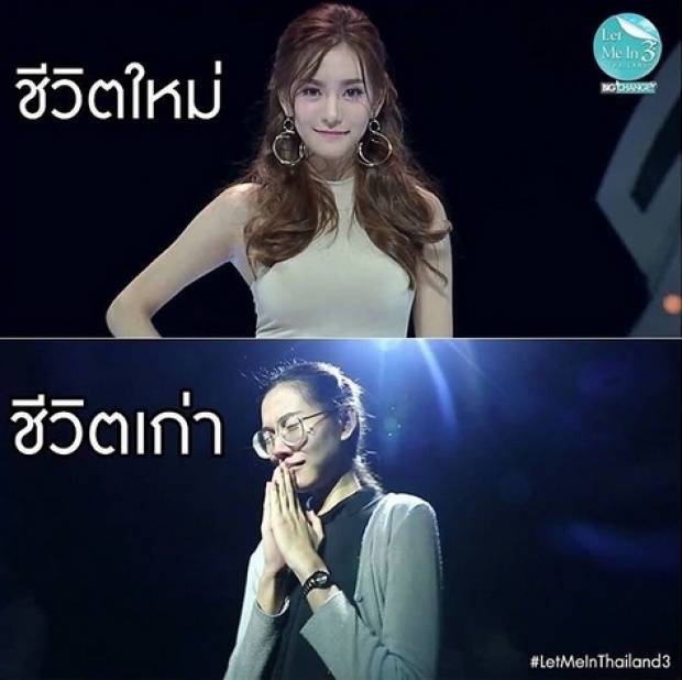 ไลฟ์แรก!! ‘จุ๊บจิ๊บ’ ท่ามกลางกระแสดราม่า แต่ชาวเน็ตโฟกัสดันโฟกัส...??