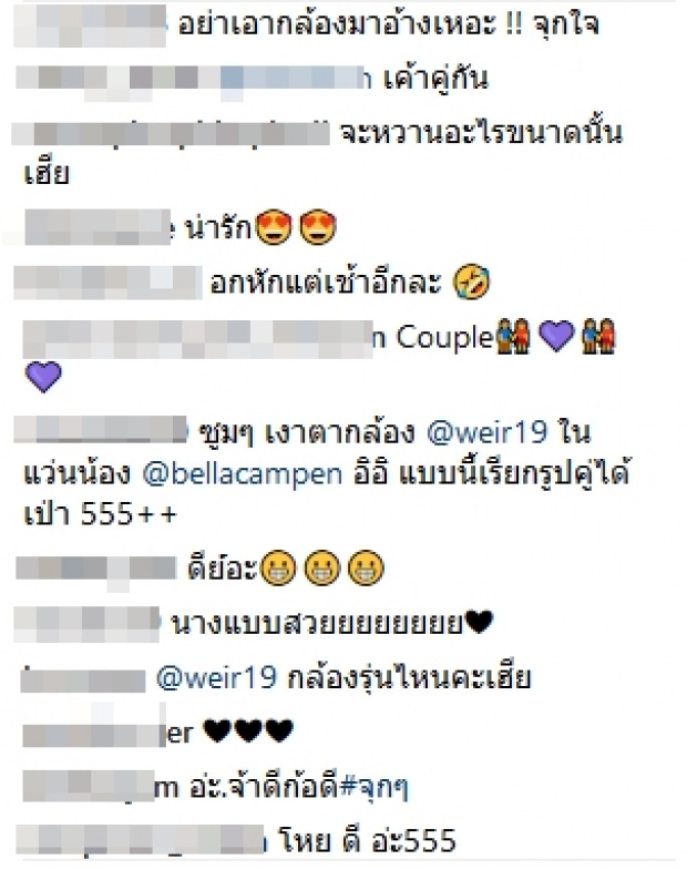 เวียร์ โพสต์รูป เบลล่า ลง IG งานนี้โดนแฟนคลับรุมหนัก อะไรมันดีเหรอ!?