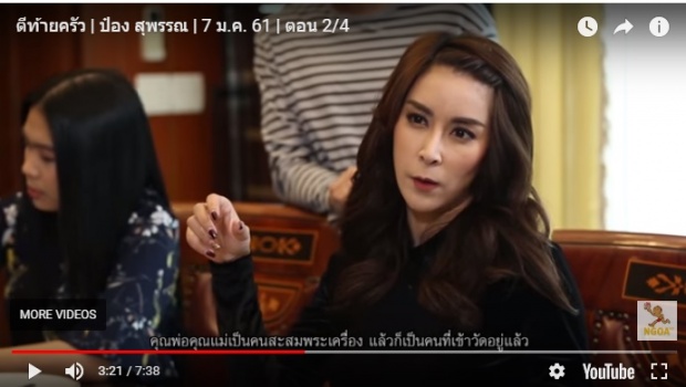 ‘ใหม่’ สุดอึ้ง!! ไฟไหม้ลามจะถึงบ้าน-เรียกพ่อแม่ย่าหนี ตั้งจิตขอพระองค์นี้ช่วยเจอแบบนี้ (คลิป)