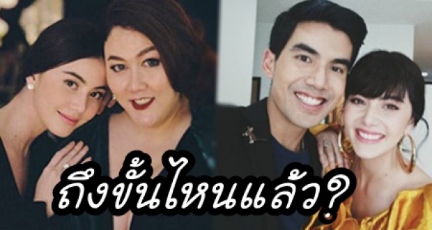 ผู้จัดการ ใหม่ มาเอง! เผยสัมพันธ์ ‘ใหม่-เต๋อ’ ถึงขั้นไหนแล้ว?