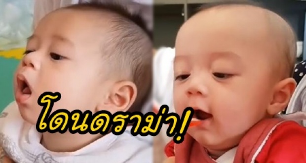 โดนอีกแล้ว! สายฟ้า-พายุ แค่ขยับตัวทำอะไรนิดหน่อยก็โดนดราม่าแล้ว!?