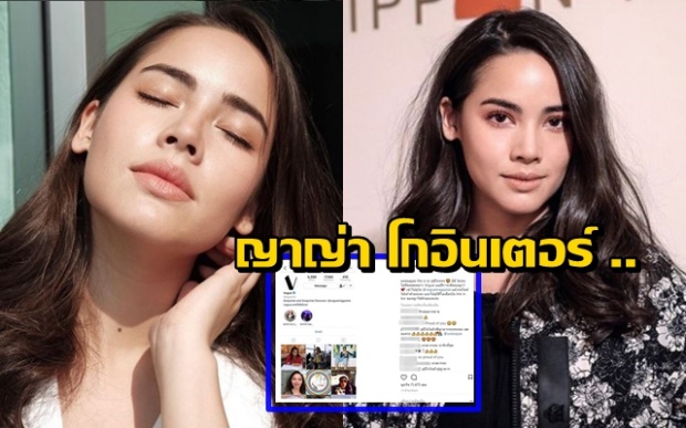 โว้ก อเมริกา ตามติดชีวิต ญาญ่า ชื่นชมที่นิสัยติดดินน่ารัก !!