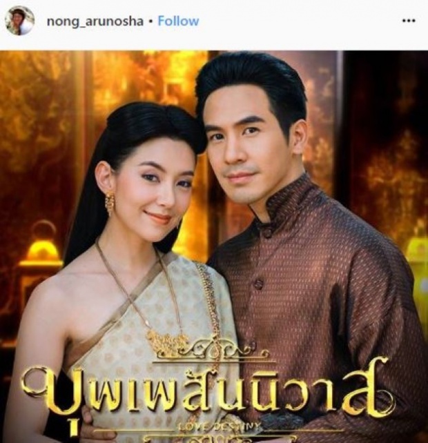 เพจดังเผย หาก อีแย้ม ในบุพเพสันนิวาส เล่นไอจี ชาวกรุงศรีฯ จะเม้นท์เยี่ยงไร?