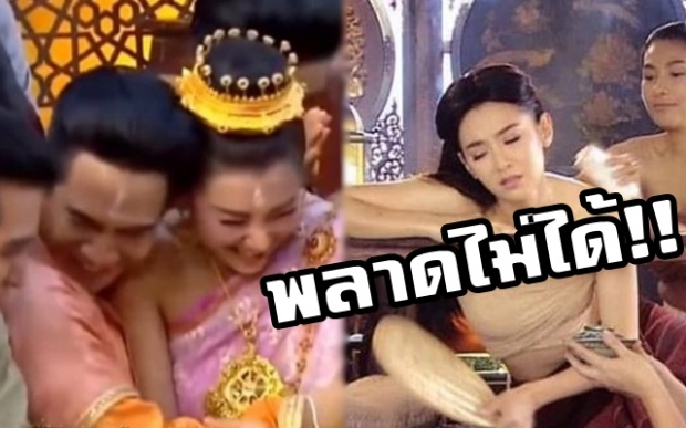 ฉากนี้พลาดไม่ได้!! “แม่หญิงการะเกด” กับการอยู่ไฟครั้งแรก เห็นภาพแล้วอยากวาร์ปไปวันพุธ!!