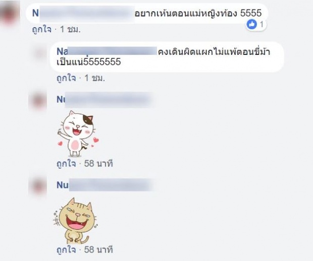 ฉากนี้พลาดไม่ได้!! “แม่หญิงการะเกด” กับการอยู่ไฟครั้งแรก เห็นภาพแล้วอยากวาร์ปไปวันพุธ!!