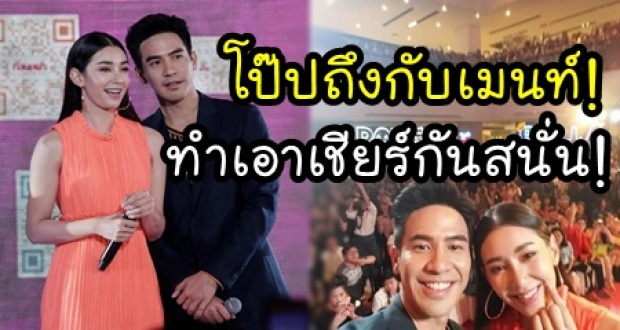 เชียร์กันสนั่น! เปิดข้อความ ‘เบลล่า’ ออกงานคู่ ‘โป๊ป’ ถึงกับเข้ามาคอมเมนต์แบบนี้?