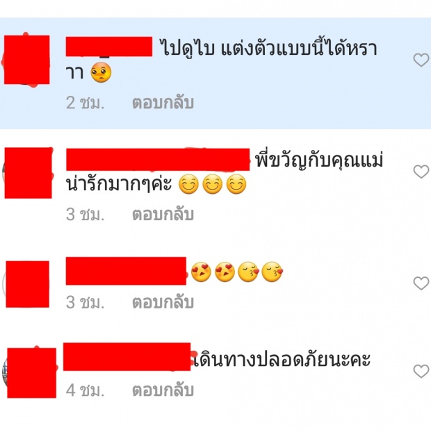 ชาวเน็ตจวกยับ!! “ขวัญ อุษามณี” นุ่งสั้น-ใส่ซีทรู นั่งเครื่องเข้าประเทศมุสลิมได้ด้วยหรอ?