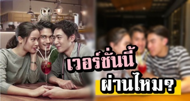 คู่นี้ผ่านไหม? เจ เจตริน โพสต์ภาพ #น้องพี่ที่รัก เวอร์ชั่น แอลลี่-เจ้านาย-เจ้าขุน!