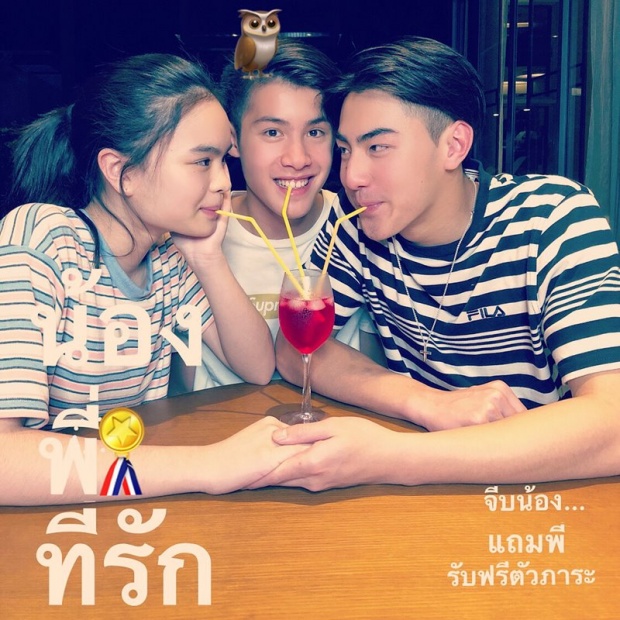 คู่นี้ผ่านไหม? เจ เจตริน โพสต์ภาพ #น้องพี่ที่รัก เวอร์ชั่น แอลลี่-เจ้านาย-เจ้าขุน!