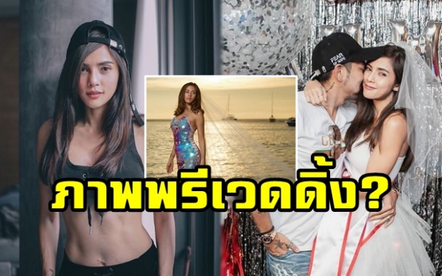 พรีเวดดิ้งรึเปล่า? เมื่อ “อุ้ม ลักขณา” โพสต์ภาพตัวเองใส่ผ้าคลุมหัวเจ้าสาวแบบนี้!!