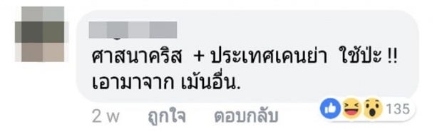 เคนตอบแล้ว!?ข่าวอักษรย่อนอกใจเมียแอบไปหม่ำซูชิกับนางเอกเบอร์1! (คลิป)