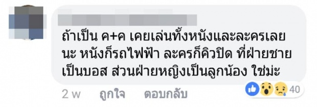 เคนตอบแล้ว!?ข่าวอักษรย่อนอกใจเมียแอบไปหม่ำซูชิกับนางเอกเบอร์1! (คลิป)