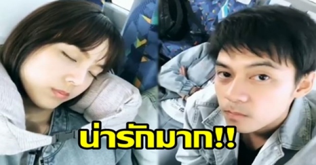 โอ๊ยหวานเกินไปแล้ว!! เมื่อ “แดน” แอบถ่ายคลิป “แพทตี้” ตอนหลับ (มีคลิป)