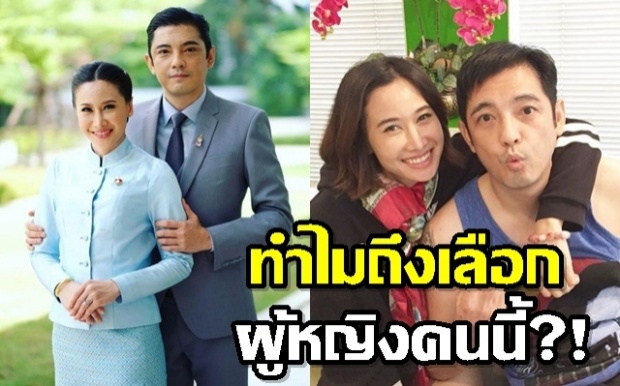 เผยเหตุผล! ทำไมพระเอกดัง “หนุ่ม ศรราม” ถึงชอบผู้หญิงธรรมดาแบบ “ติ๊ก บิ๊กบราเธอร์” ?!! (คลิป)