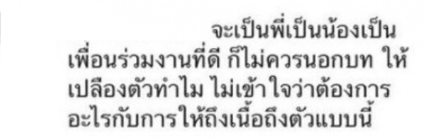 งานเข้าเฉย! เบลล่า โดนคอมเมนท์ดราม่า หลังจัดแฟนมีตติ้ง บุพเพสินนิวาส?!