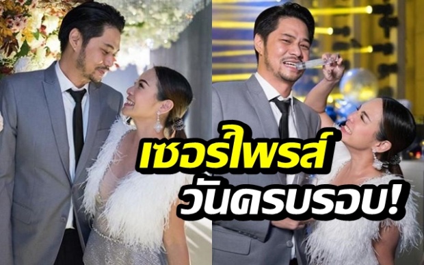 “กีต้าร์ ศิริพิชญ์” โพสต์ซึ้งขอบคุณสามี หลังถูกเซอร์ไพรส์ครบรอบ 12 ปี 