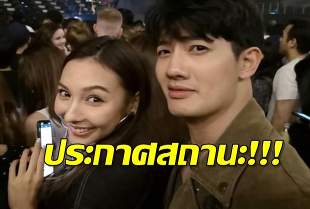 “คารีสา” ออกตัวชัดเจนถึงสถานะกับ “เป้ อารักษ์”