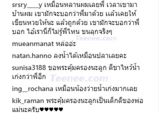 เอ พศิน แชร์เรื่องราวชวนขนหัวลุก ประสบการณ์ลี้ลับ สัมผัสเรื่องแปลก